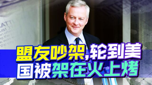 G20声明必须存在俄罗斯,盟友吵架,轮到美国被迫二选一