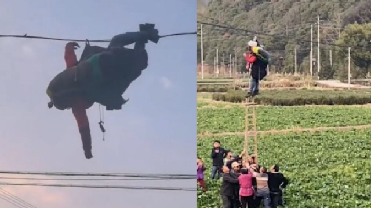 男子玩滑翔伞不小心挂在了电线杆上,数十名村民搭梯营救