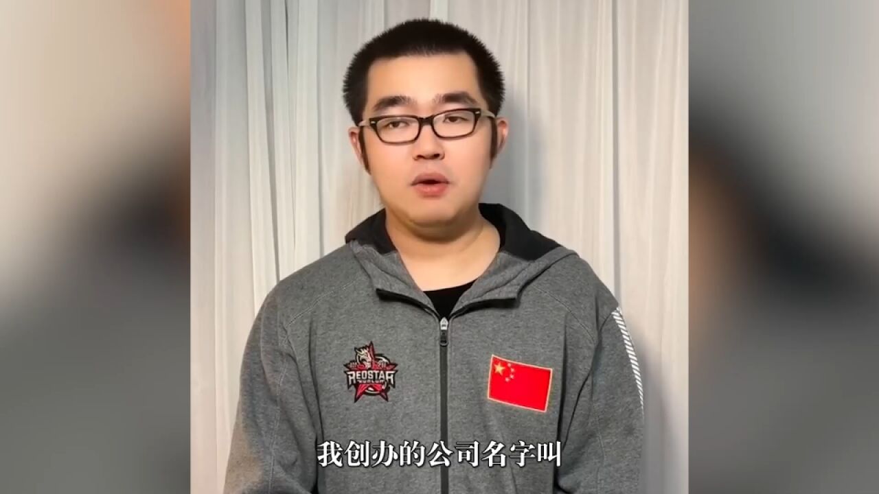 吴幽称公司与深圳镜湖资本无关:镜湖二字源于母校,重名在所难免