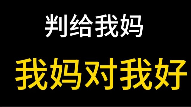 这个红毛怪好勒