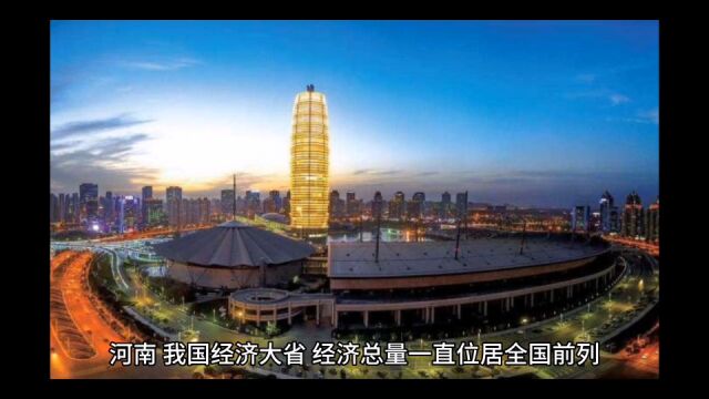 2023年12月河南各地财政表现,郑州稳步回升,南阳依然出色