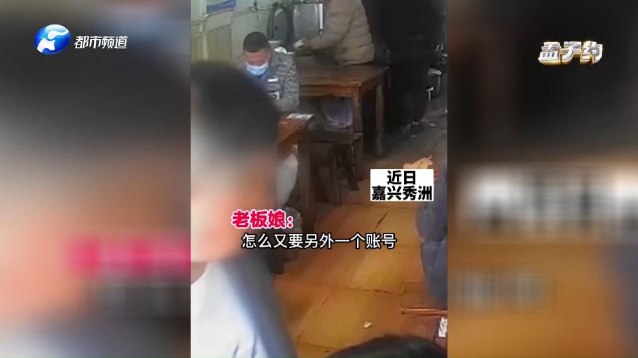 餐馆熟客戳破诈骗陷阱,帮老板娘成功保住3万元