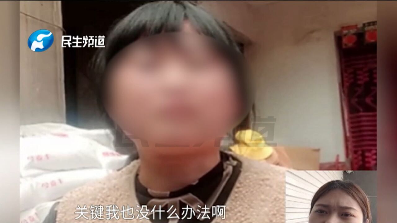 女儿深夜离家后失联,母亲焦急落泪,警方调查行踪