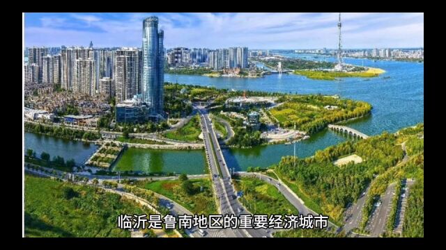 2023年13月临沂各地财政表现,兰山区保持第一,沂南增速最佳