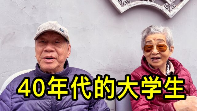 北京90多岁离休干部老夫妻,离休工资都是一万多