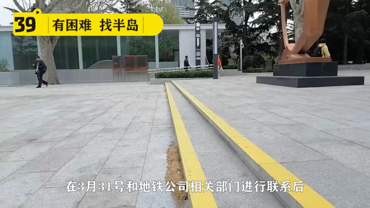 《劳动公园北门内两级台阶“隐身”》后续报道“隐身”台阶涂上黄色荧光漆