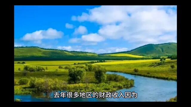 2023年14月内蒙古各地财政收入,鄂尔多斯表现依然出色!