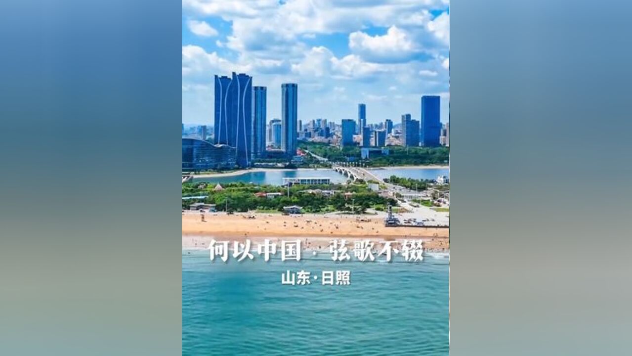 12月1日至2日,“何以中国ⷥ𜦦팤𘍨𞍢€网络主题活动走进日照,打卡莒州博物馆、黑陶邢文化博物馆等地,追寻厚重的历史印记