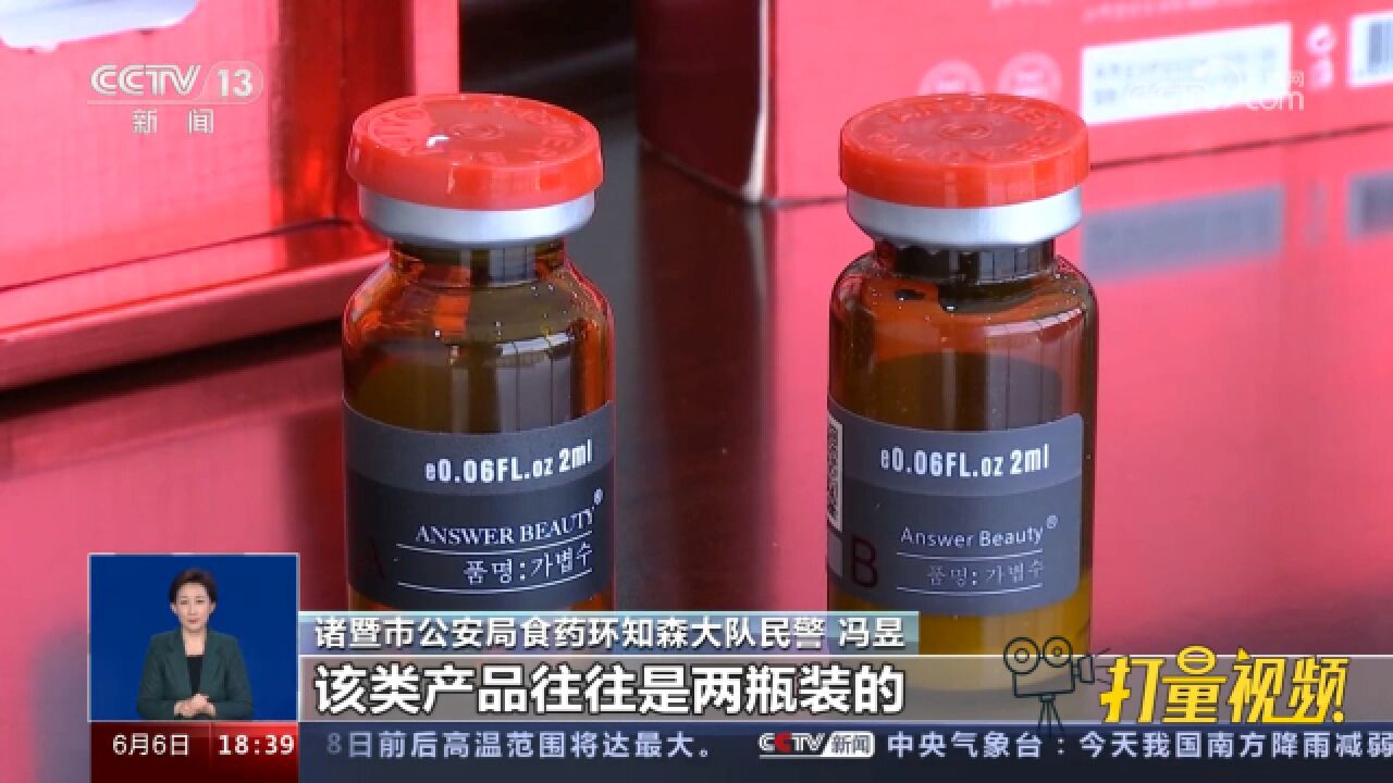 犯罪嫌疑人为获取暴利,将化工材料和原料进行配比,制造假药