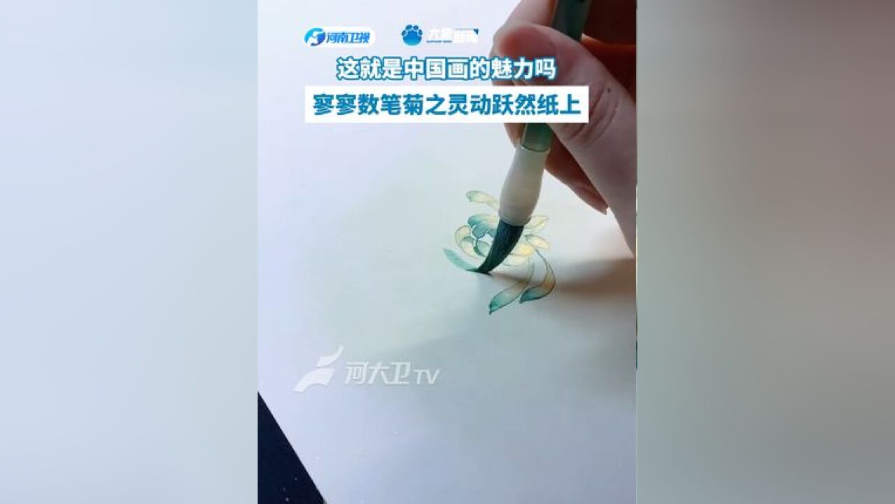 这就是中国画的魅力吗,寥寥数笔菊之灵跃然纸上