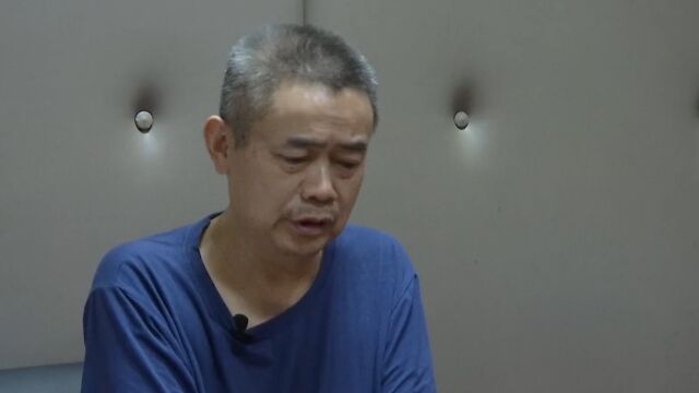 粮油公司原经理贪污被查后痛哭忏悔:收钱后到处搁、到处藏,不敢用