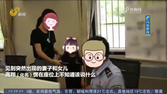 榜样!女儿给不能露脸的爸爸佩戴一等功奖章,背后故事让人泪目