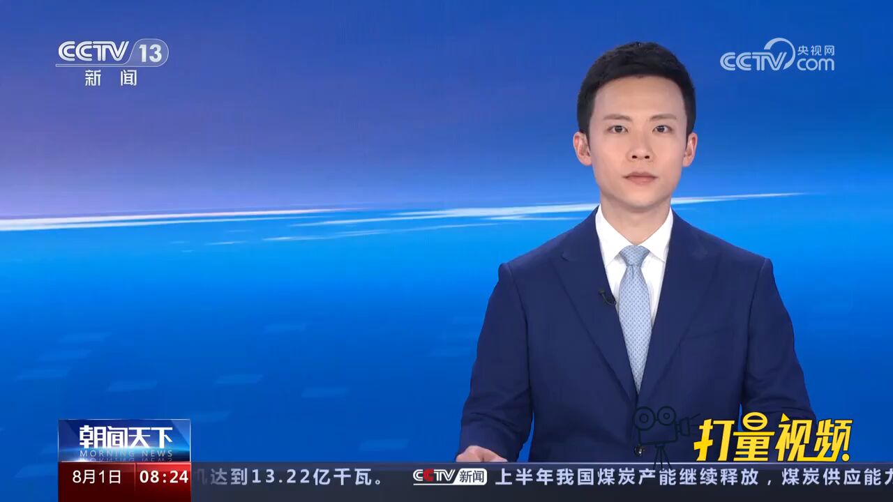 欧洲商业协会呼吁拒绝对俄罗斯铝的制裁