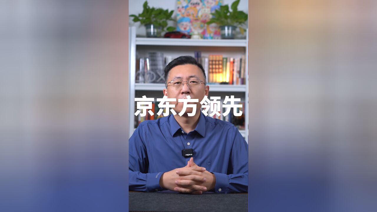 10月份,京东方的出货量约530万片,同比大增38.9%,大幅领先日韩厂商 ,继续第一!