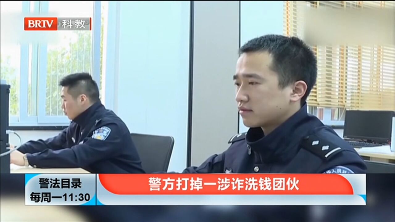 找工作要警惕,男子以招聘为名竟实施诈骗,被警方抓获