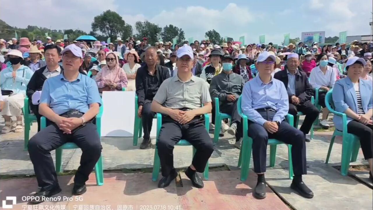 泾源县第四届杨岭乡村文化旅游节将于7月18在杨岭村举办!