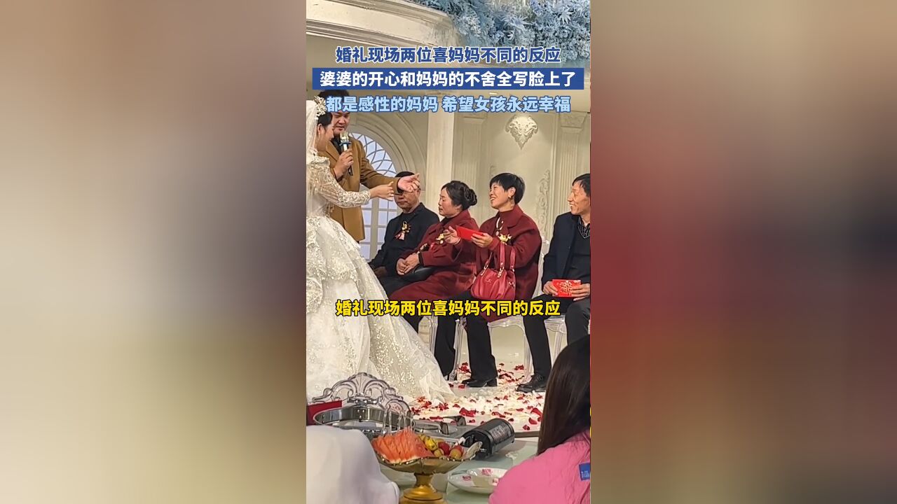 都是感性的妈妈