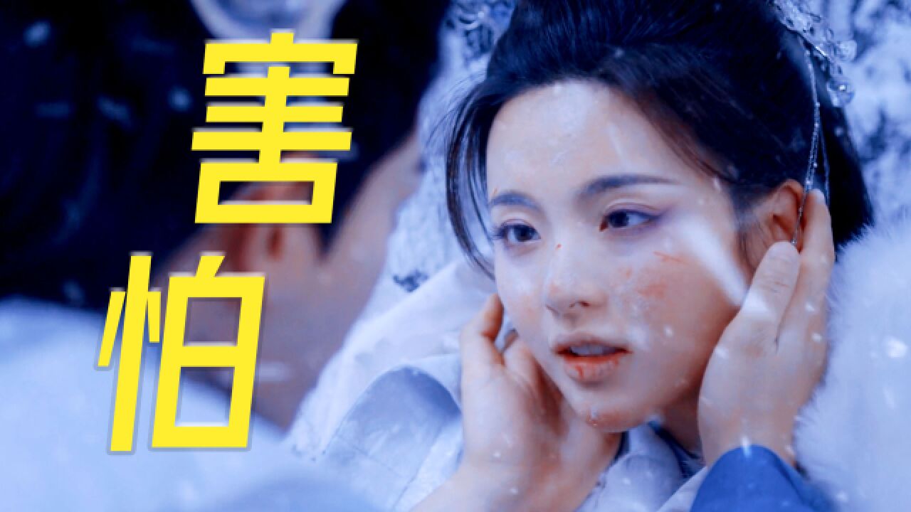 《七时吉祥》初空成神的一生只害怕雪地,看到祥云倒在雪地真慌了