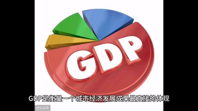 2023年上半年城市GDP十强,重庆领先广州,杭州和武汉竞争激烈