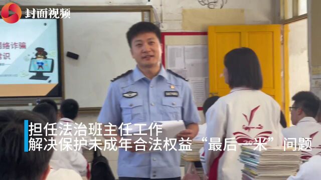 754名警力全覆盖,进驻全县中小学幼儿园 四川岳池推行“法治班主任”