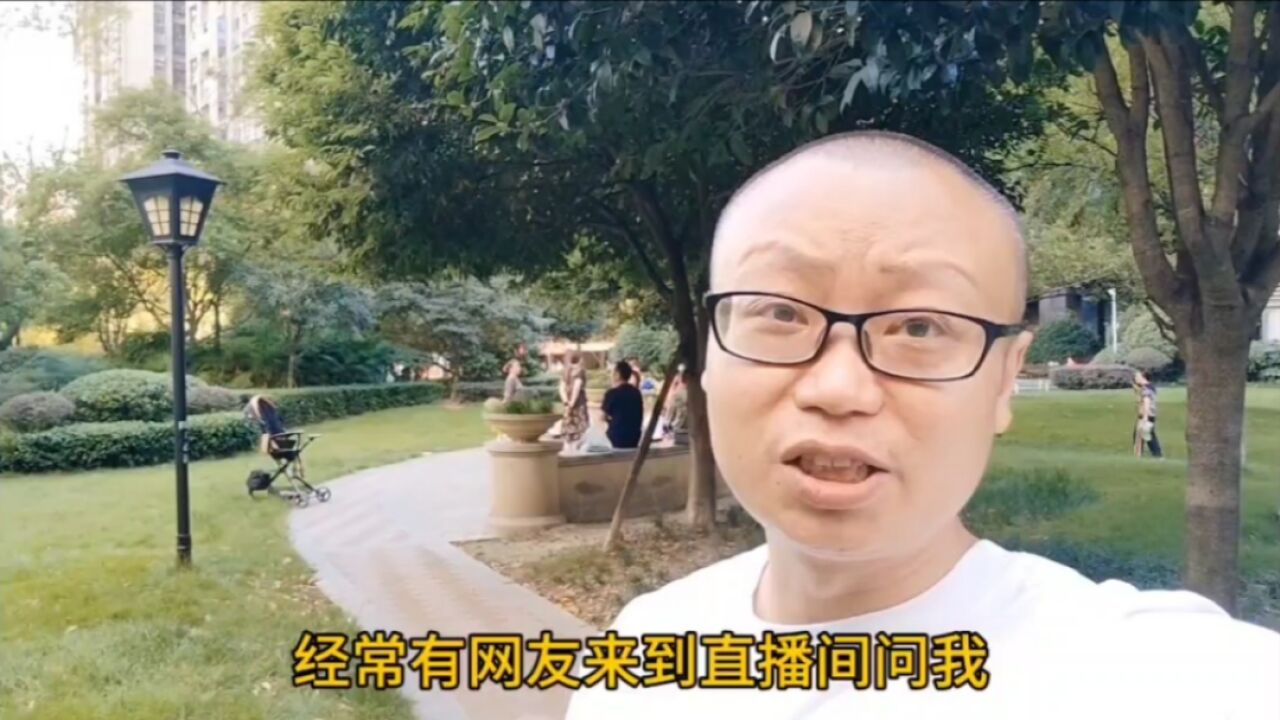 买二手房有什么注意事项吗?楼层该怎么选择?