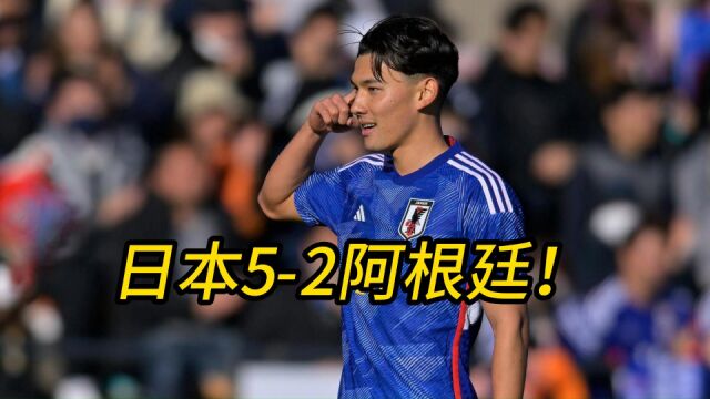 亚洲之光!日本男足再造世界级冷门:52阿根廷,U22全球顶级