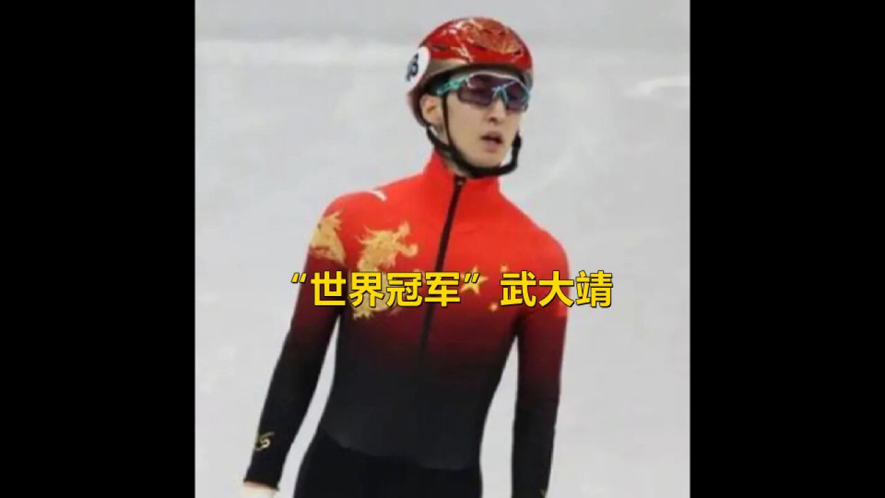 2018年平昌冬奥会有多黑暗?中国队遭遇到了8次不公平判罚,武大靖彻底被激怒!