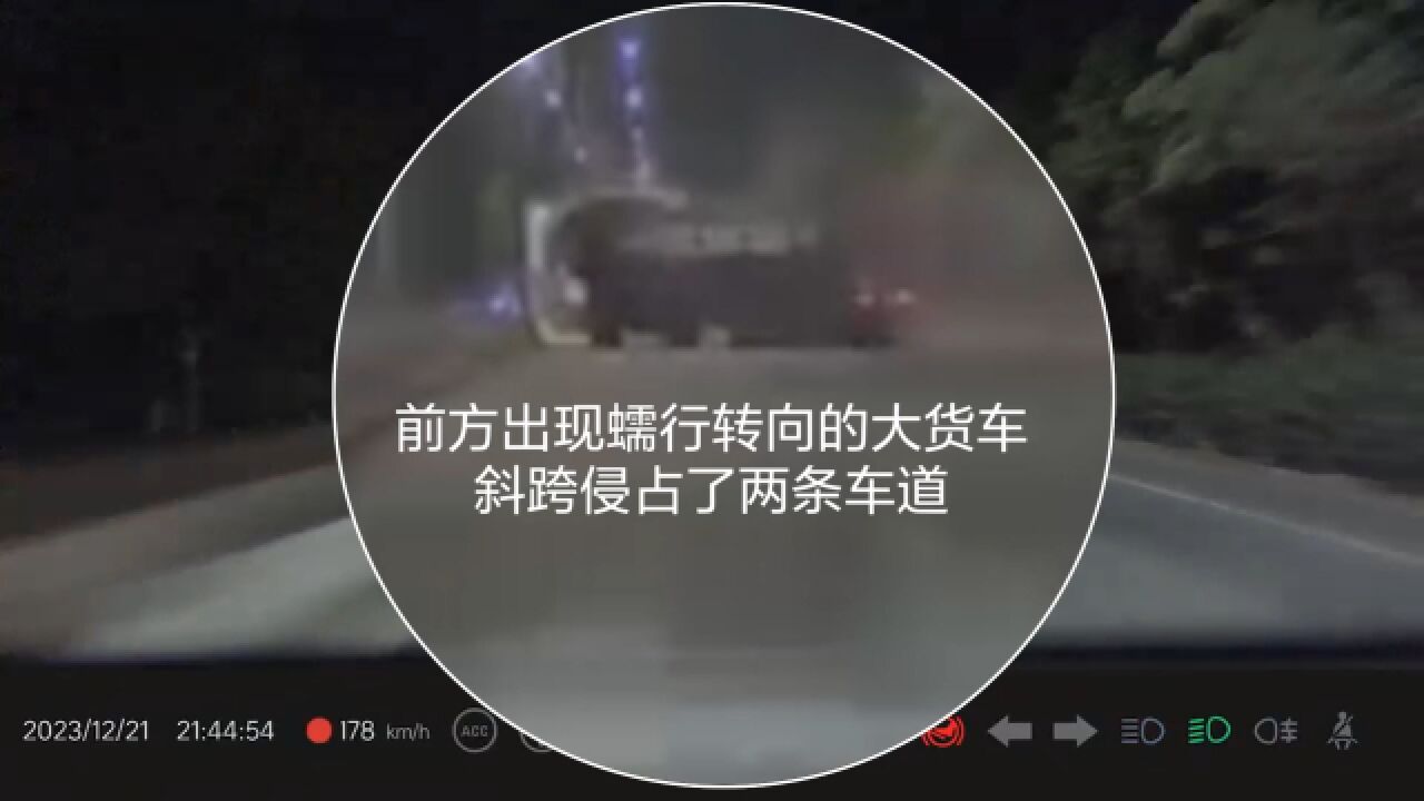 警方通报“理想L7清远车祸”:涉嫌超速,2死1伤!此前车企公布视频