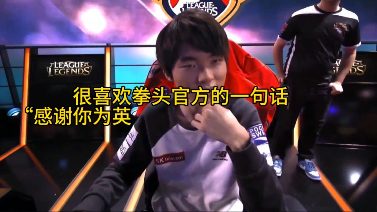 LOL:一口气看完Faker波澜壮阔的十年,联盟当之无愧的神,致敬