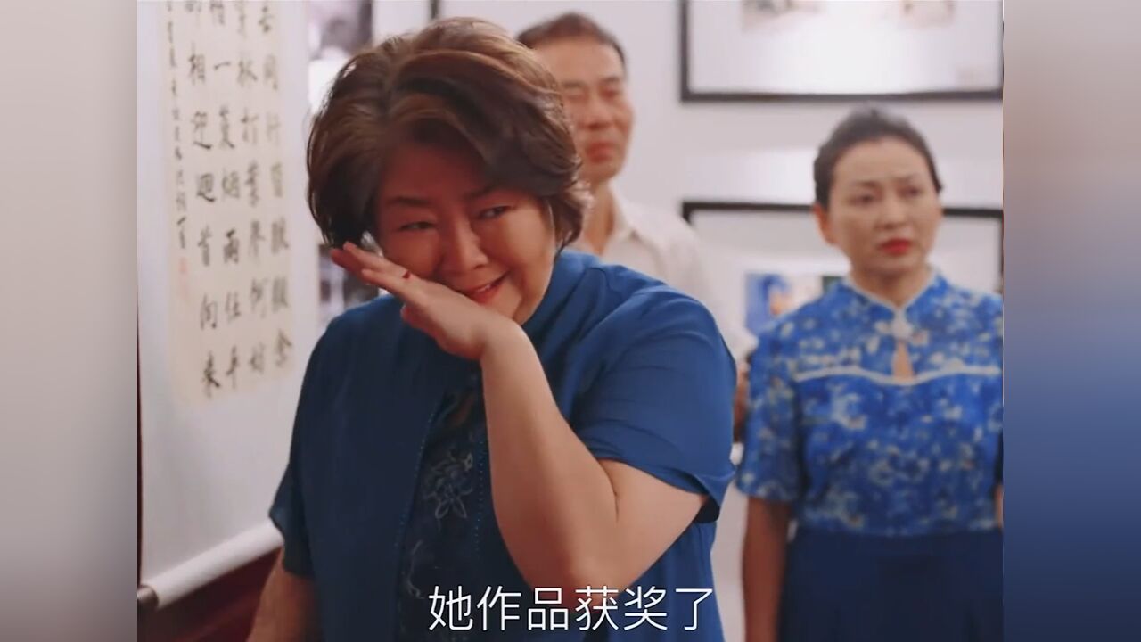 在茉莉妈妈帮助下,婆婆终于找到自我价值