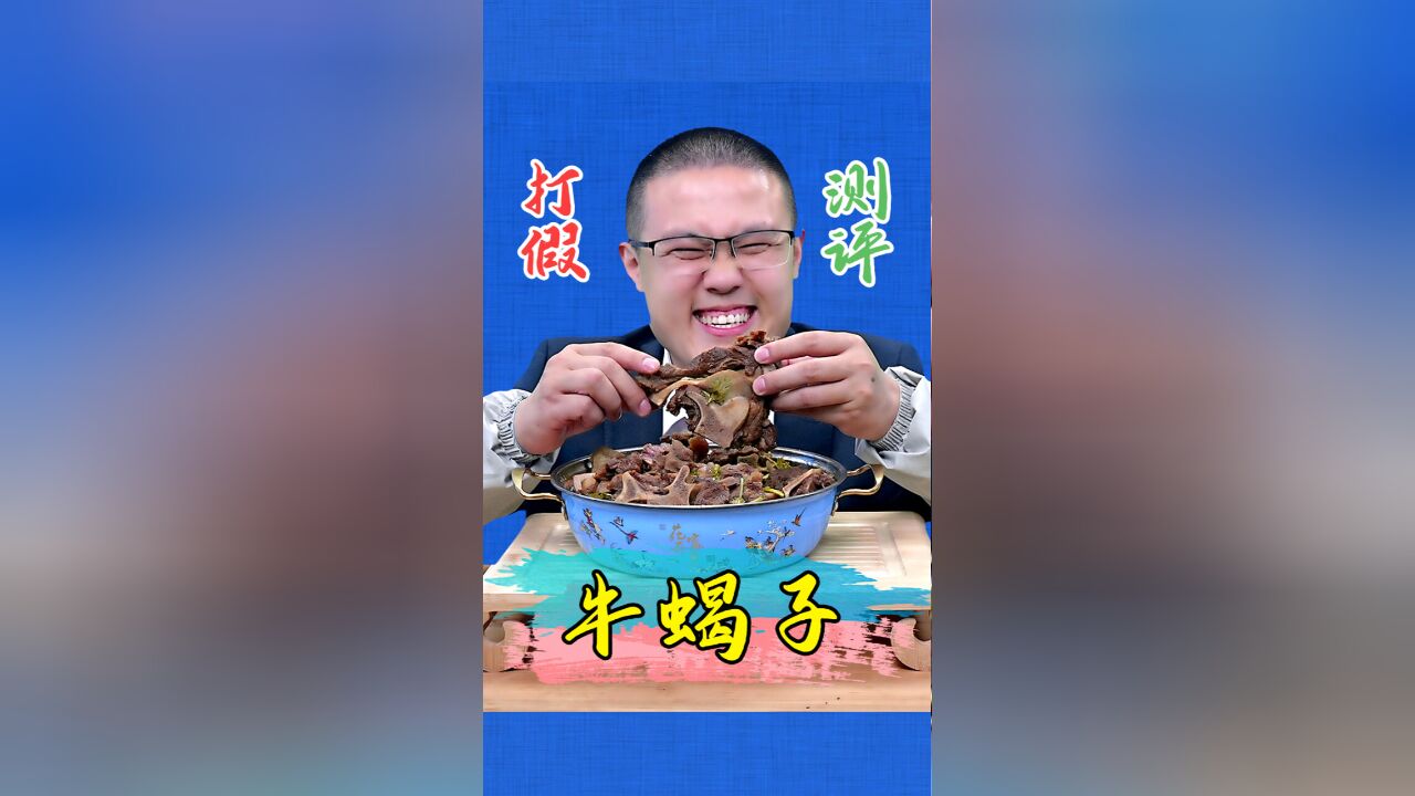 原来网上卖的牛蝎子是这样的!