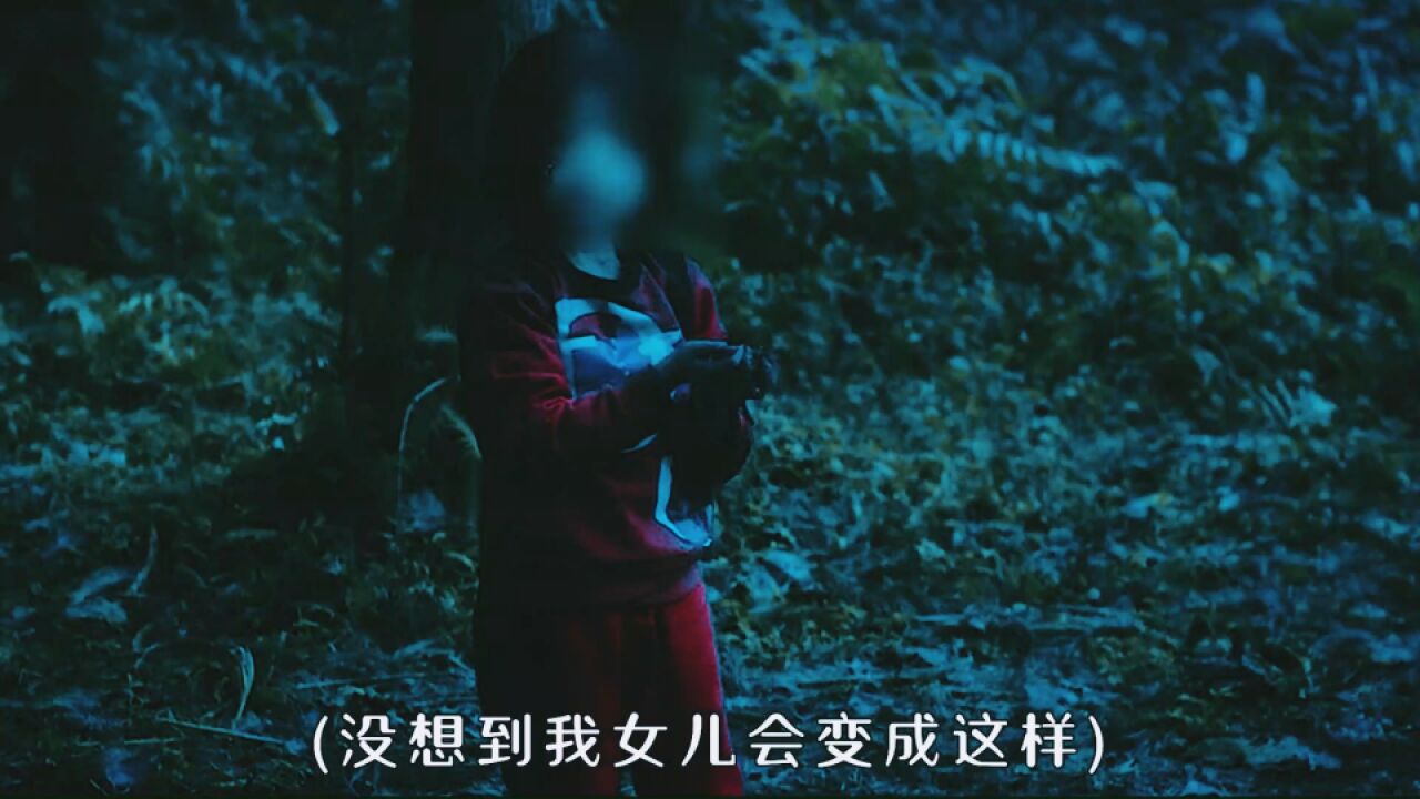 红衣少女:女儿意外坠亡,妈妈悲痛欲绝复活女儿,又亲手送走女儿