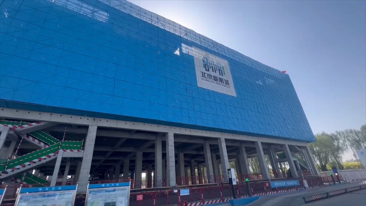 生命健康产业发展画卷!北京市“首个”再生医学主题特色园区封顶