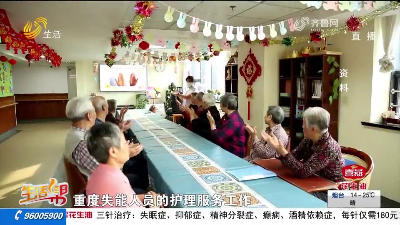 济南市人大常委会召开座谈会,共话老有所养,完善养老服务体系