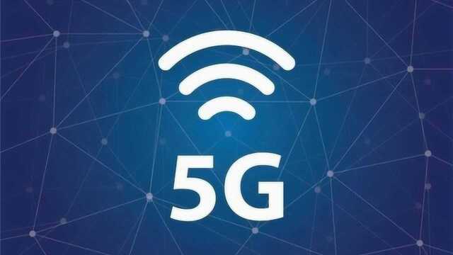 高铁5G时代到来!中国移动领衔将高铁wifi和5G网络相融合