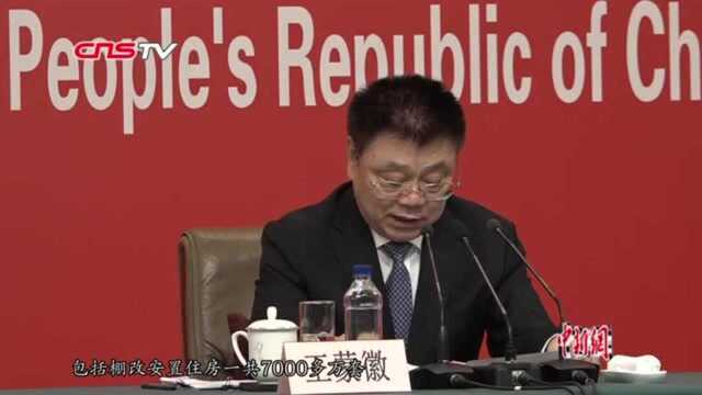 14亿人口的民生问题如何解决?五部委介绍中国特色民生发展之路