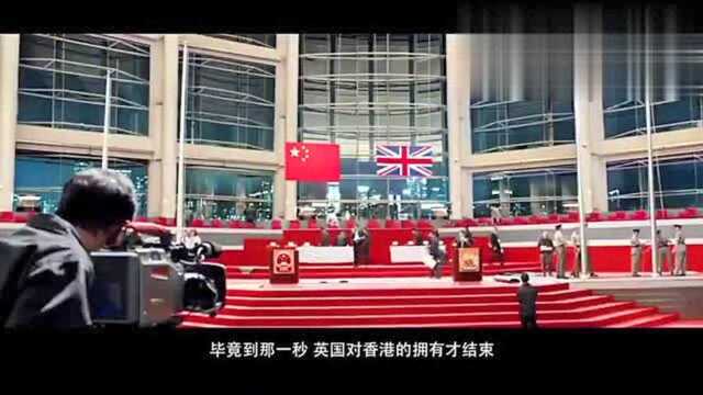 国庆超燃! 97香港回归电影《回归》,任达华,惠英红