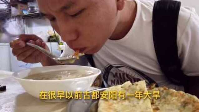 实拍安阳特色小吃:粉浆饭,你们吃过吗?给大家讲讲粉浆饭的故事