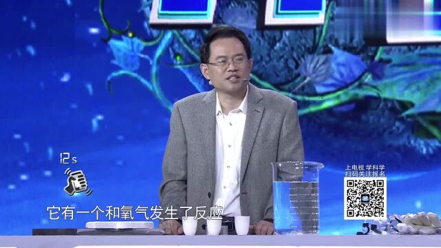 奇幻科学城:氧化铝把铝包围起来,所以铝最不容易生锈