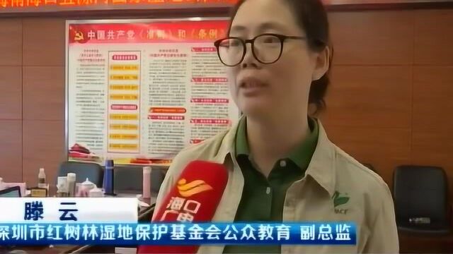 专家:发挥志愿者力量 打造五源河湿地教育中心