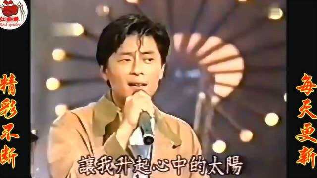 王杰:惦记这一些,聚少离别多,只要说你爱我 1994