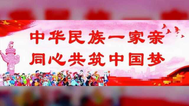 全国民族团结进步模范集体中共临夏市委:奏响民族团结最强音