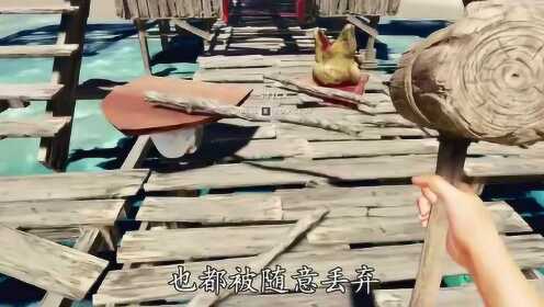 荒岛求生游小浪:在百慕大跟辉哥对战终极boss,这也太难了 - 腾讯视频