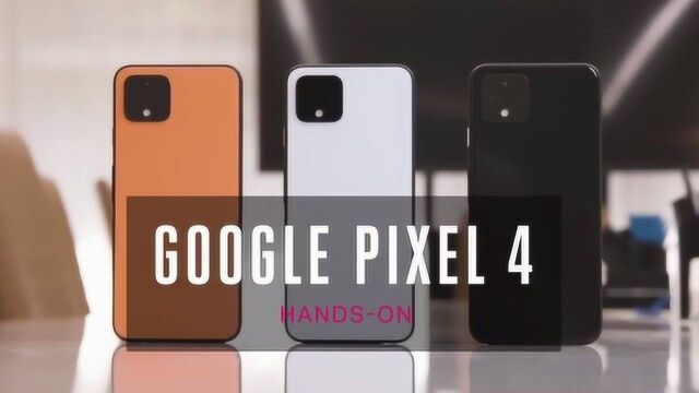 谷歌Pixel4上手评测:奇妙黑科技