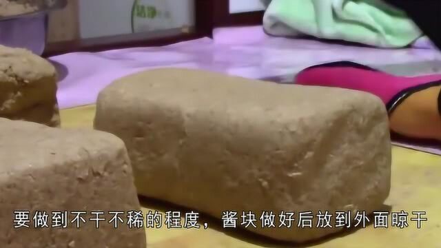 东北最有名的就属“东北大酱”,分享一个秘制祖传的制作方法