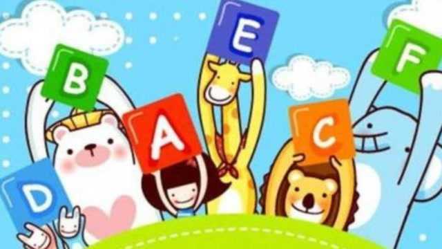 小学英语:辅音字母组合的发音规则教学,带孩子在家就能轻松学会