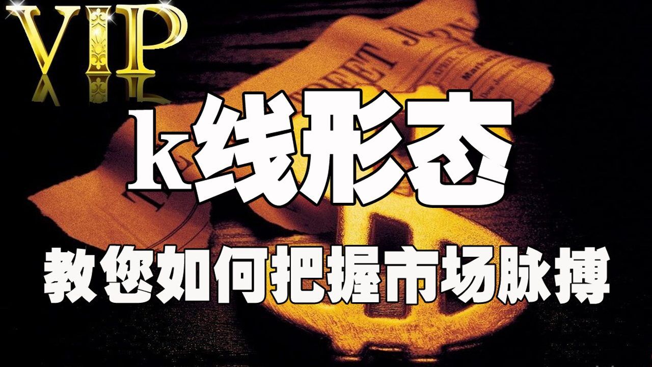 阻力的几种判断方法黄金分割阻力k线密集区中枢管道线