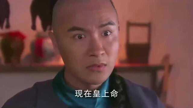 小顺子为了掩盖罪证,把自己的手烫伤,这一切又被李德全看到