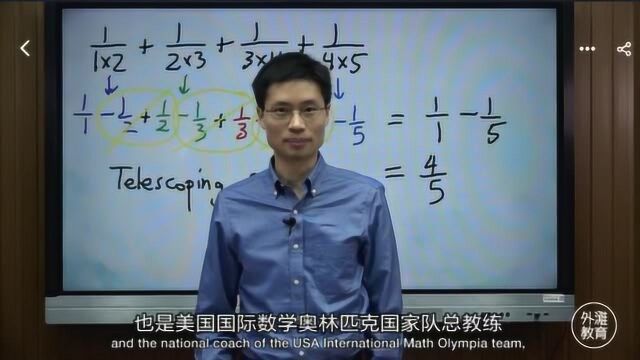 小学数学思维课魔法算术