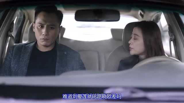 在远方:刘爱莲一句话曲曲几个字,晓鸥听完心酸了